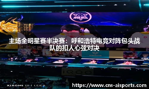 爱体育平台
