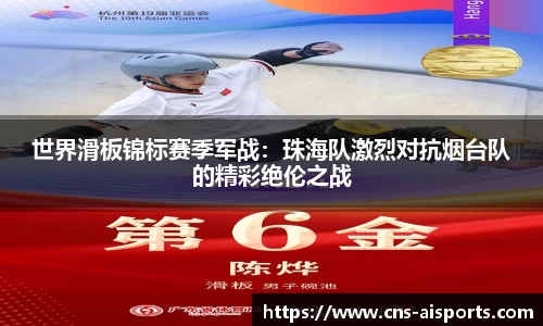 爱体育平台