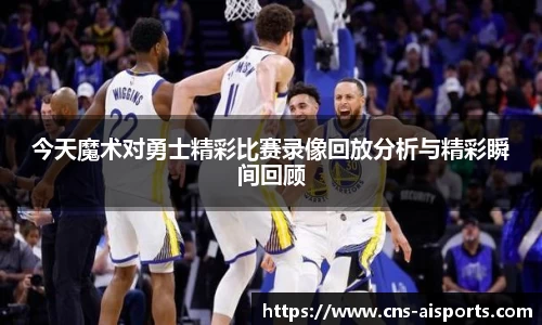 爱体育APP
