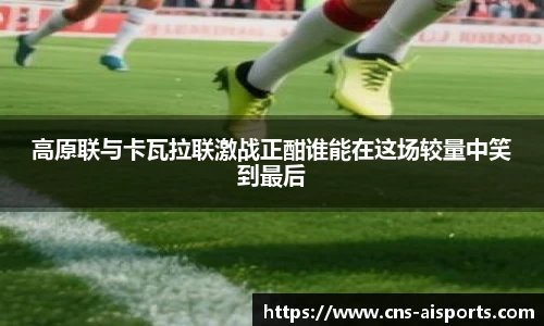爱体育首页